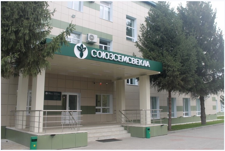 soyuzsemsvekla-vozrozhdenie-otechestvennogo-semenovodstva-realizuemaya-zadacha3.jpg soyuzsemsvekla-vozrozhdenie-otechestvennogo-semenovodstva-realizuemaya-zadacha3.jpg
